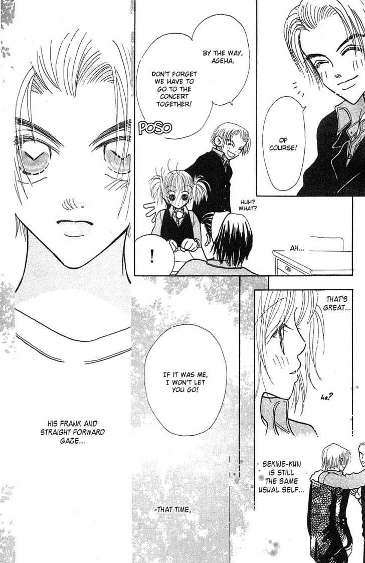 Aoi Spice Chapter 2.4 page 3 - Vol.02 Chapter 4