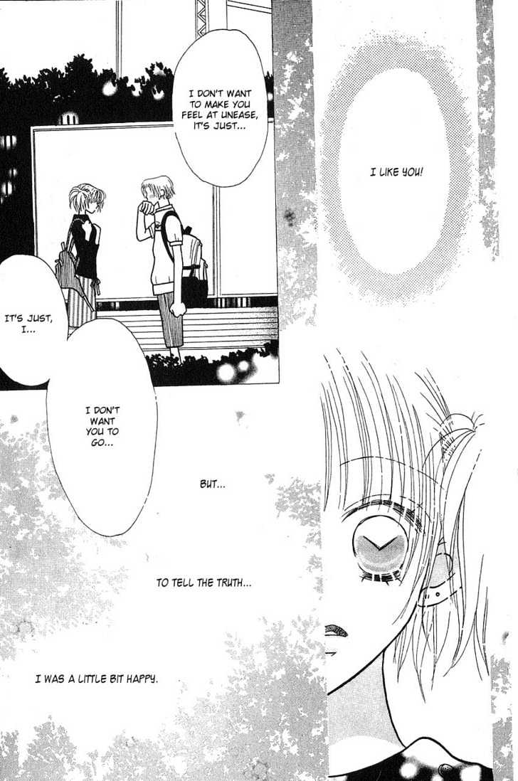 Aoi Spice Chapter 2.4 page 4 - Vol.02 Chapter 4