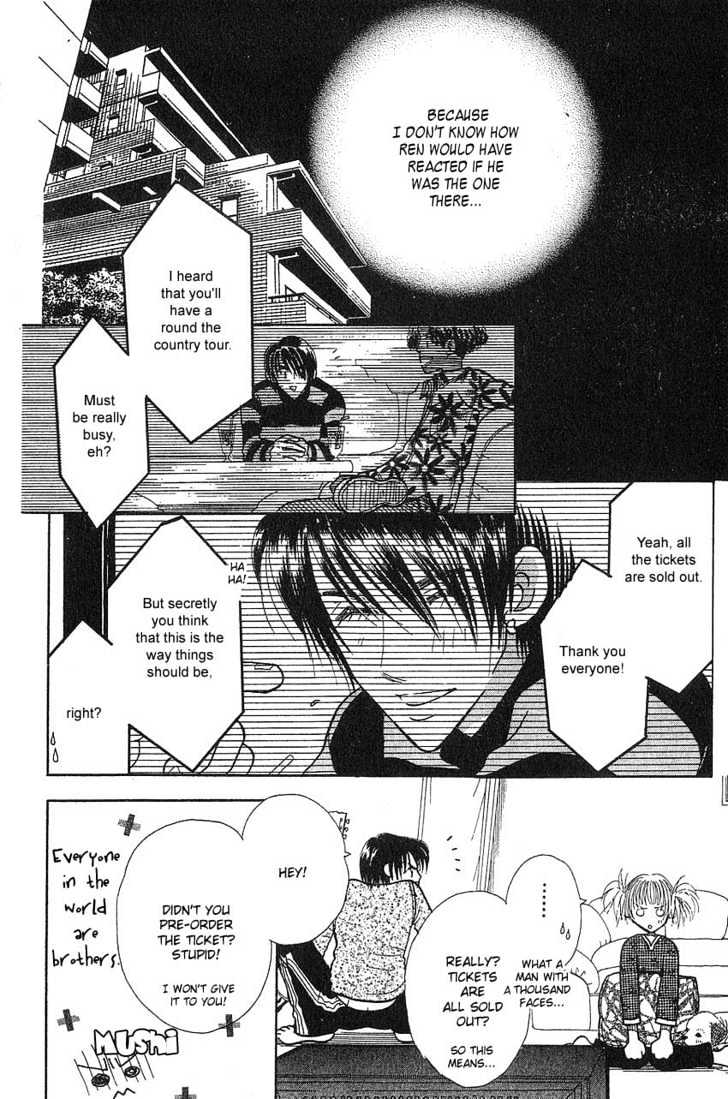 Aoi Spice Chapter 2.4 page 5 - Vol.02 Chapter 4