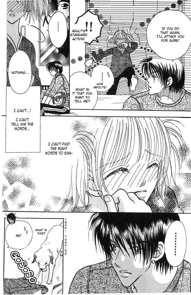 Aoi Spice Chapter 2.4 page 7 - Vol.02 Chapter 4