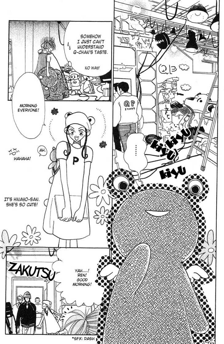 Aoi Spice Chapter 2.4 page 9 - Vol.02 Chapter 4