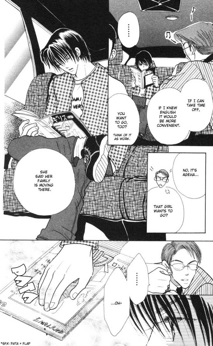 Aoi Spice Chapter 2.5 page 11 - Vol.02 Chapter 5
