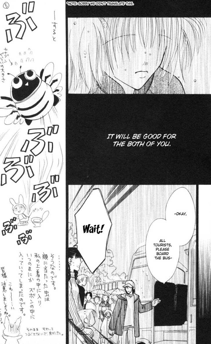 Aoi Spice Chapter 2.5 page 16 - Vol.02 Chapter 5