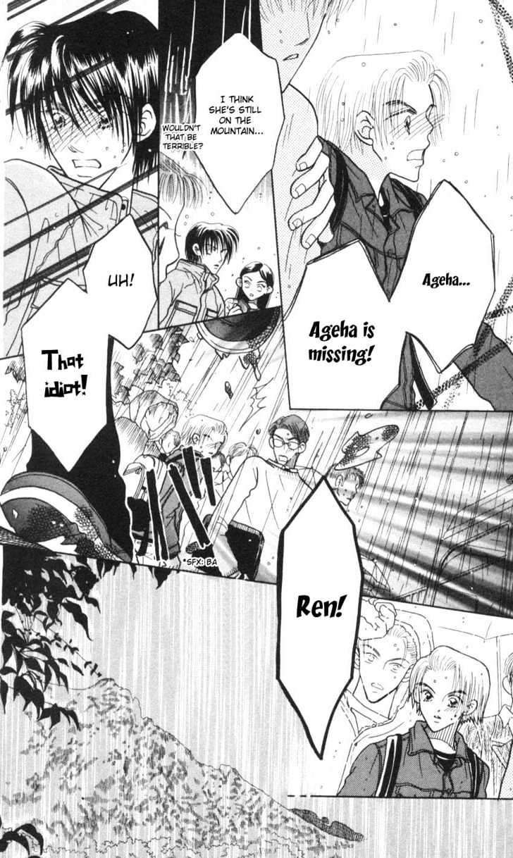Aoi Spice Chapter 2.5 page 17 - Vol.02 Chapter 5