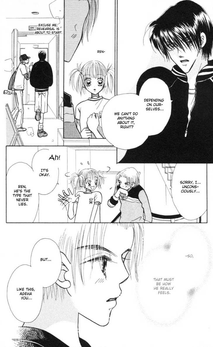 Aoi Spice Chapter 2.5 page 3 - Vol.02 Chapter 5