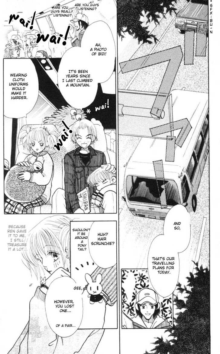 Aoi Spice Chapter 2.5 page 7 - Vol.02 Chapter 5