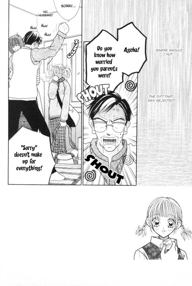 Aoi Spice Chapter 2.6 page 1 - Vol.02 Chapter 6