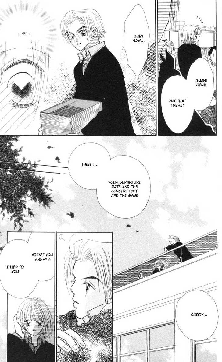 Aoi Spice Chapter 2.6 page 16 - Vol.02 Chapter 6