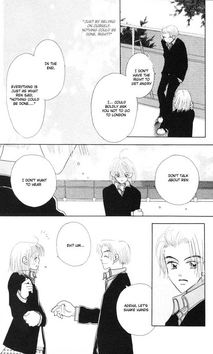 Aoi Spice Chapter 2.6 page 17 - Vol.02 Chapter 6