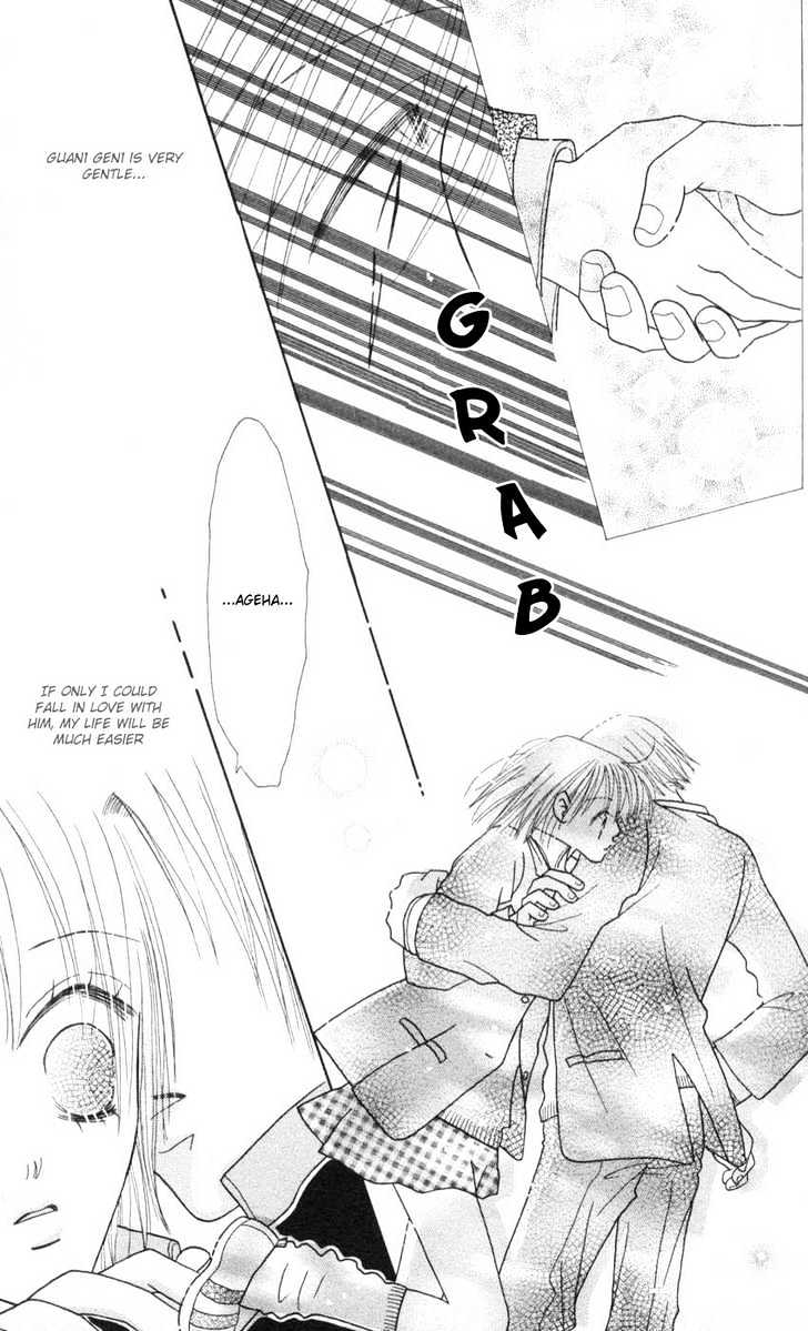 Aoi Spice Chapter 2.6 page 18 - Vol.02 Chapter 6