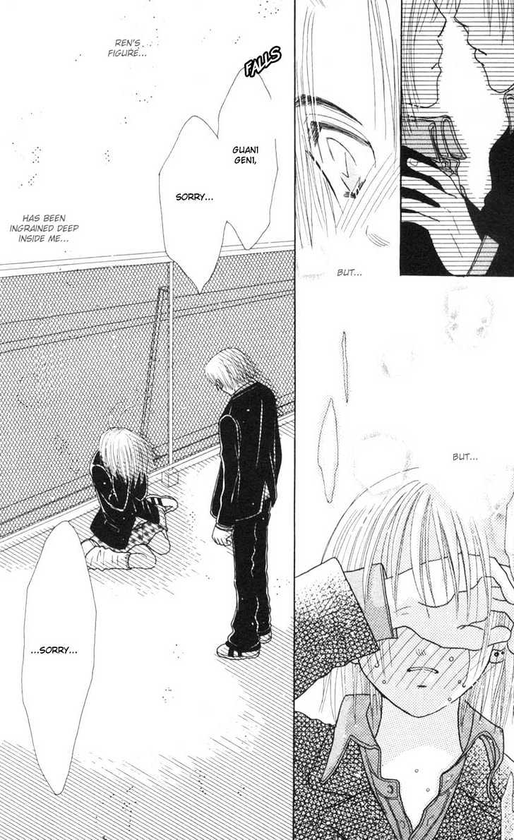 Aoi Spice Chapter 2.6 page 19 - Vol.02 Chapter 6