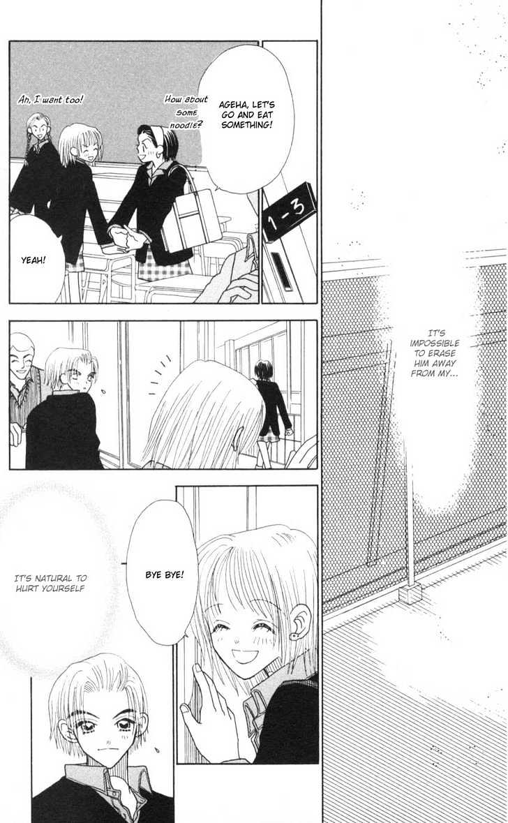 Aoi Spice Chapter 2.6 page 20 - Vol.02 Chapter 6
