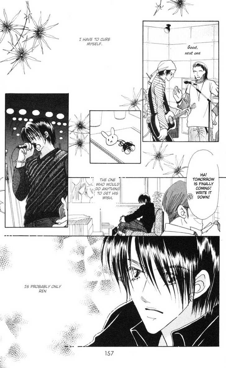 Aoi Spice Chapter 2.6 page 22 - Vol.02 Chapter 6