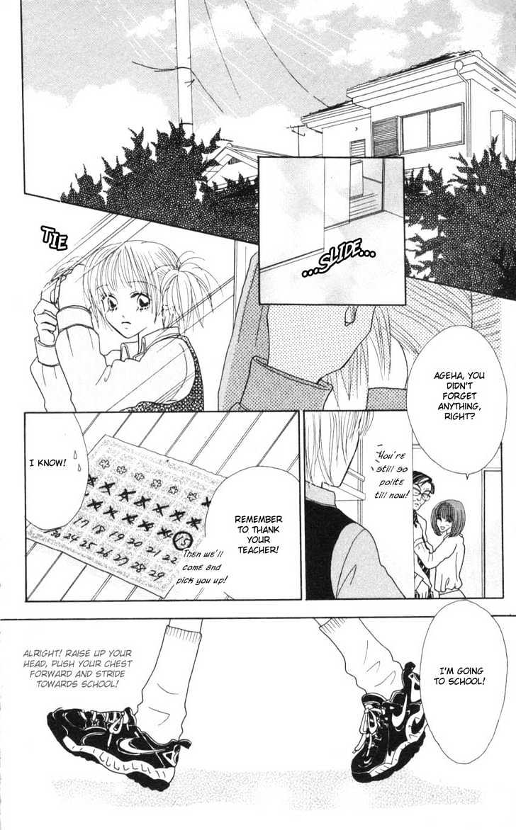 Aoi Spice Chapter 2.6 page 23 - Vol.02 Chapter 6