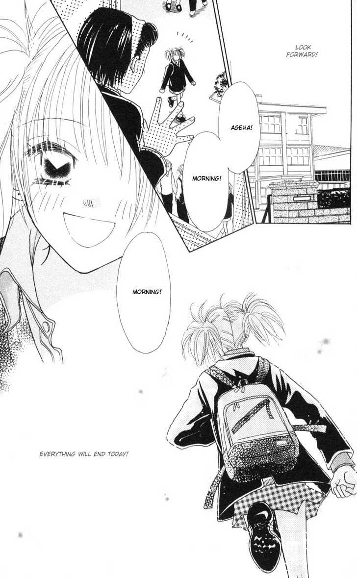 Aoi Spice Chapter 2.6 page 24 - Vol.02 Chapter 6