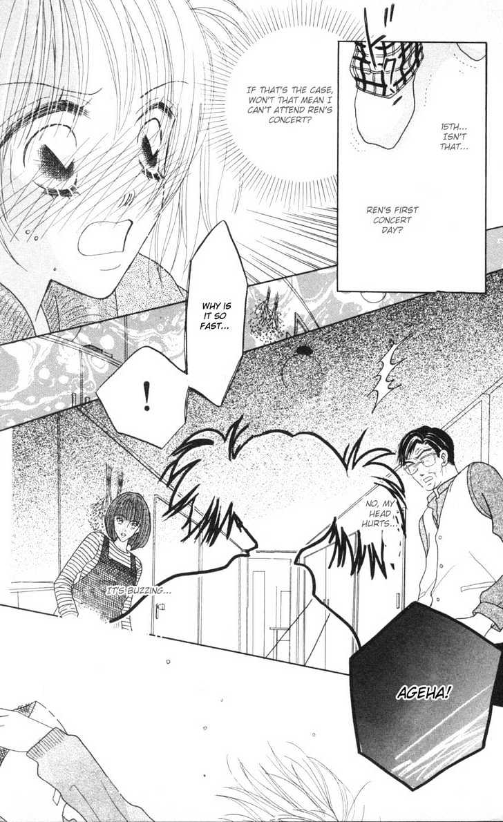 Aoi Spice Chapter 2.6 page 3 - Vol.02 Chapter 6