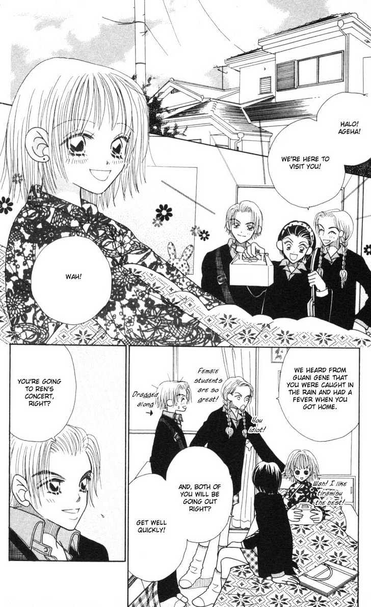 Aoi Spice Chapter 2.6 page 5 - Vol.02 Chapter 6