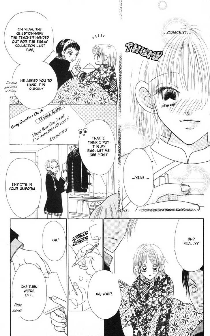 Aoi Spice Chapter 2.6 page 6 - Vol.02 Chapter 6
