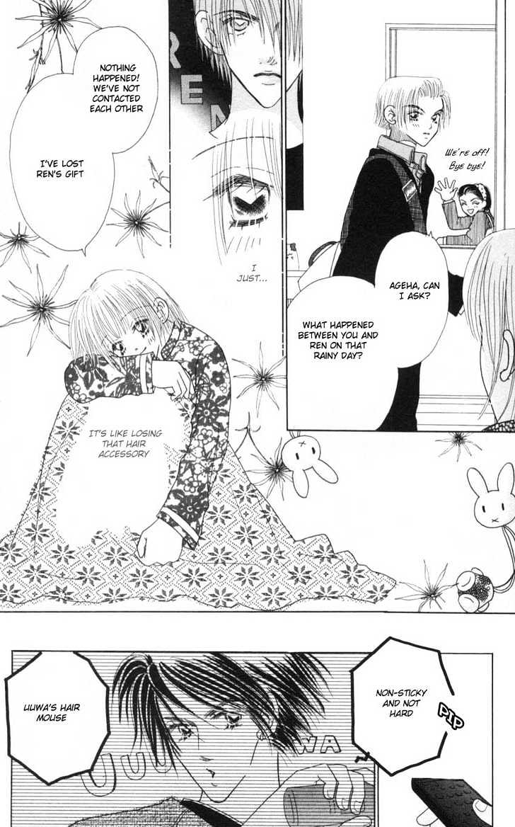 Aoi Spice Chapter 2.6 page 7 - Vol.02 Chapter 6