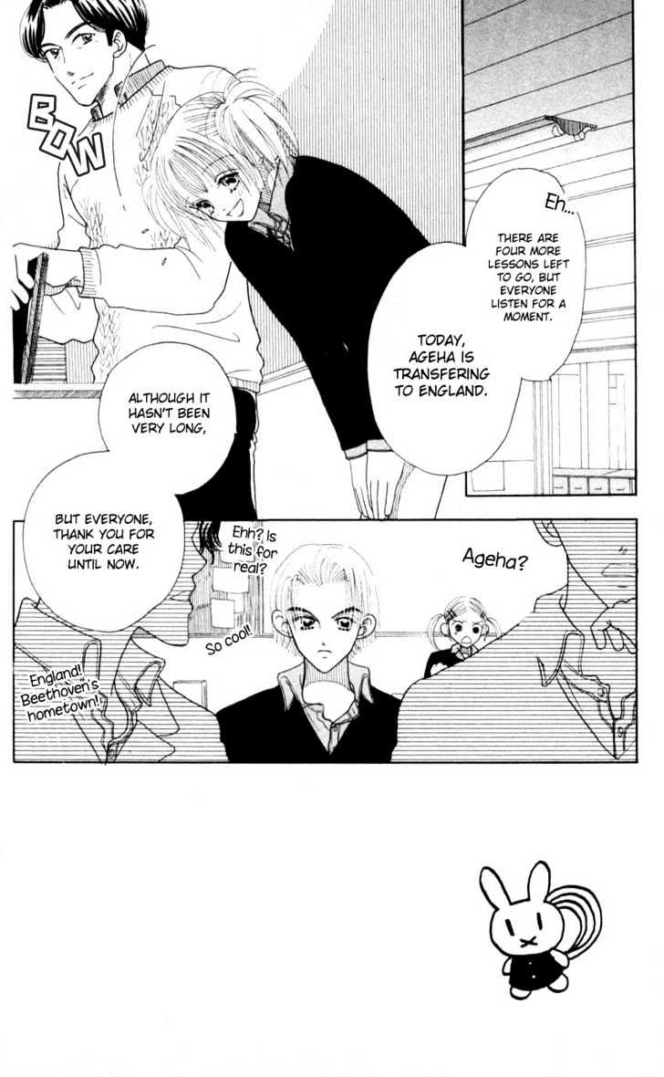 Aoi Spice Chapter 2.7 page 1 - Vol.02 Chapter 7 : End