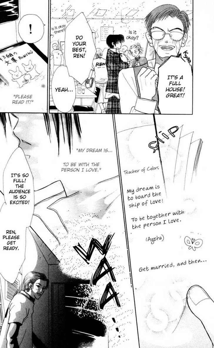 Aoi Spice Chapter 2.7 page 11 - Vol.02 Chapter 7 : End