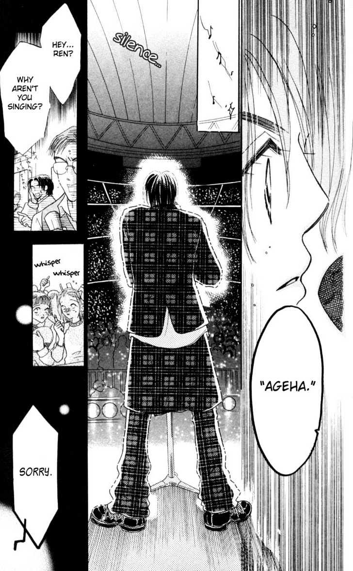 Aoi Spice Chapter 2.7 page 14 - Vol.02 Chapter 7 : End
