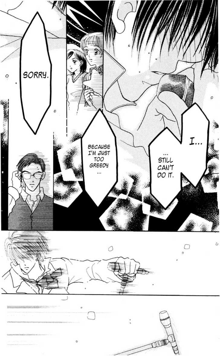 Aoi Spice Chapter 2.7 page 15 - Vol.02 Chapter 7 : End