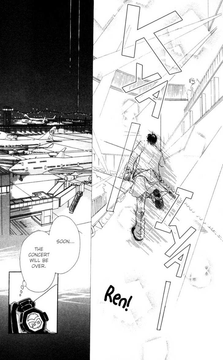 Aoi Spice Chapter 2.7 page 16 - Vol.02 Chapter 7 : End