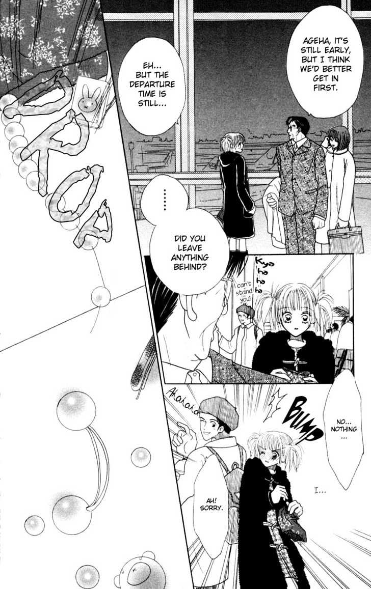 Aoi Spice Chapter 2.7 page 17 - Vol.02 Chapter 7 : End