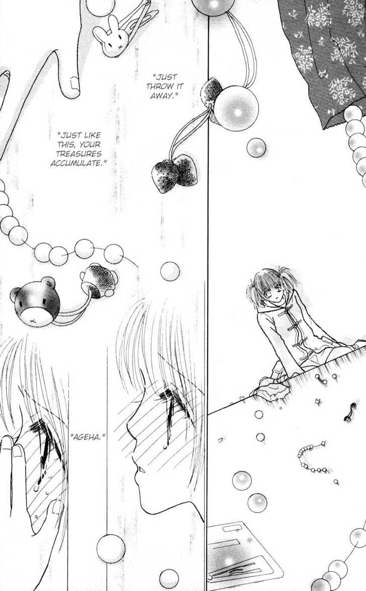 Aoi Spice Chapter 2.7 page 18 - Vol.02 Chapter 7 : End