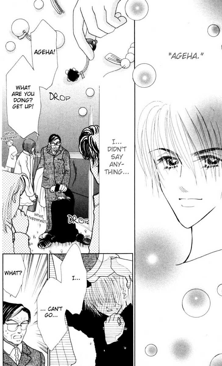 Aoi Spice Chapter 2.7 page 19 - Vol.02 Chapter 7 : End