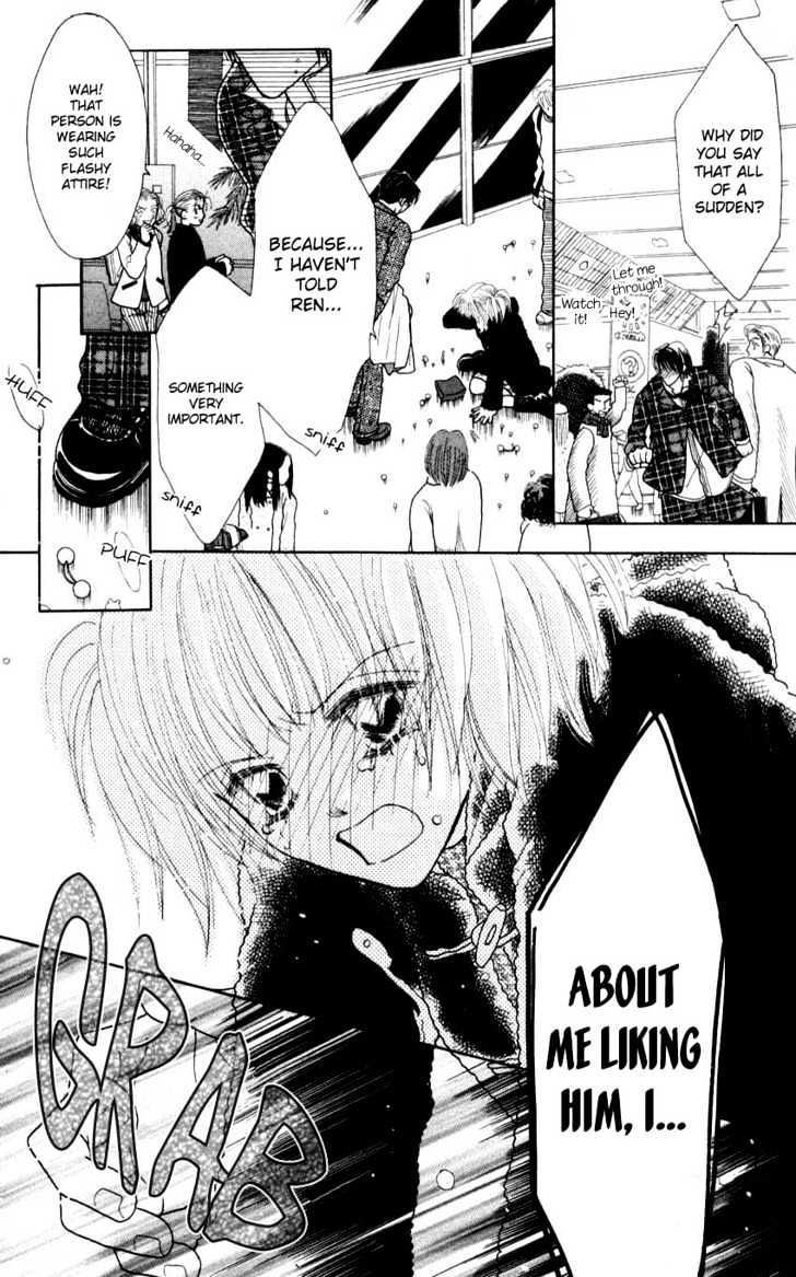 Aoi Spice Chapter 2.7 page 20 - Vol.02 Chapter 7 : End