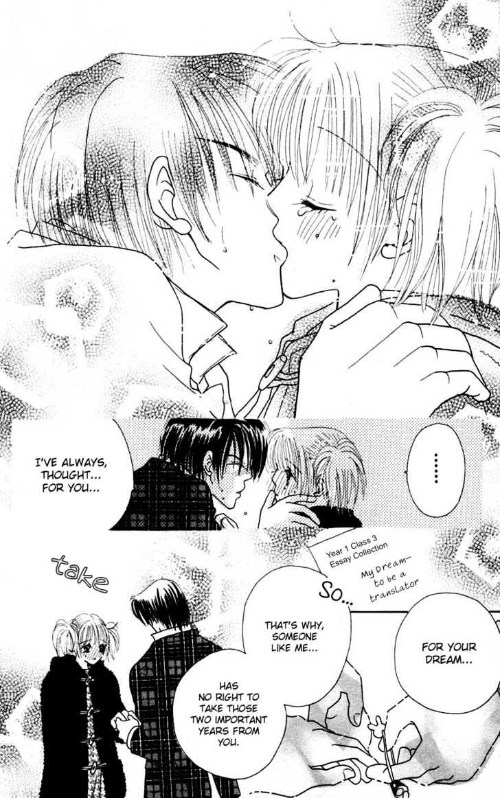 Aoi Spice Chapter 2.7 page 23 - Vol.02 Chapter 7 : End
