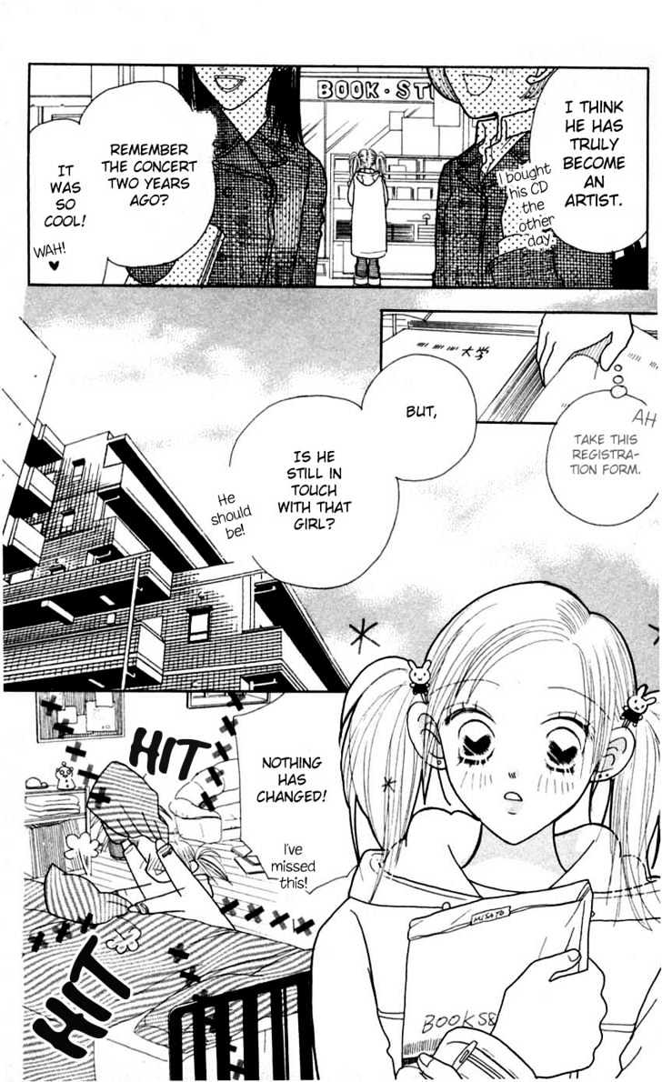 Aoi Spice Chapter 2.7 page 27 - Vol.02 Chapter 7 : End