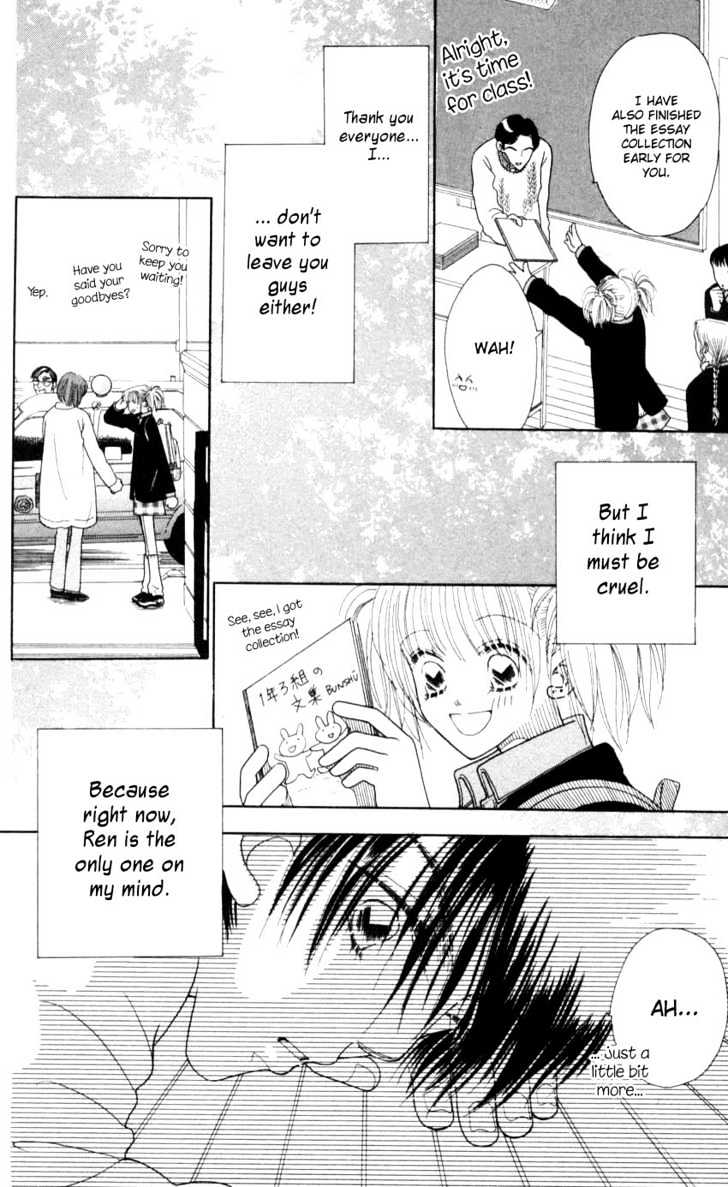 Aoi Spice Chapter 2.7 page 3 - Vol.02 Chapter 7 : End