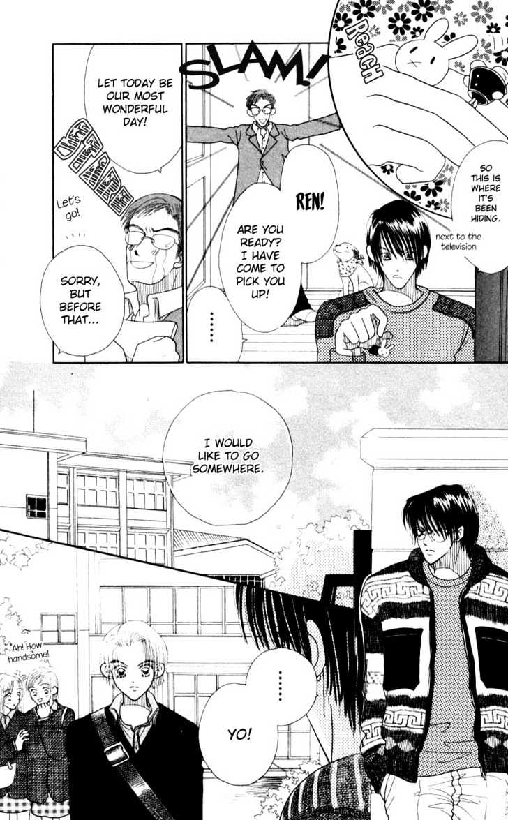Aoi Spice Chapter 2.7 page 4 - Vol.02 Chapter 7 : End