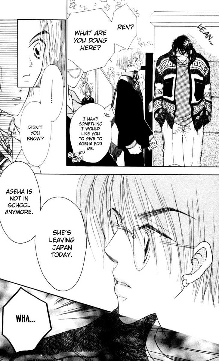 Aoi Spice Chapter 2.7 page 5 - Vol.02 Chapter 7 : End