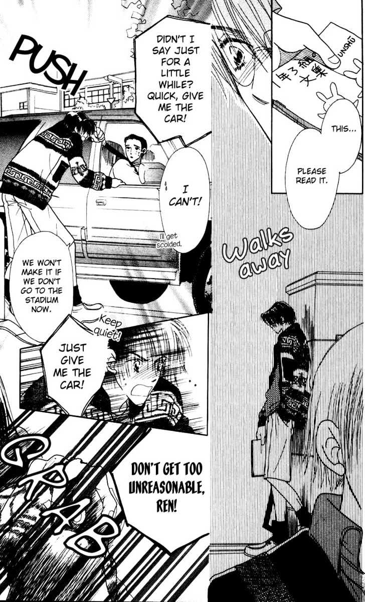 Aoi Spice Chapter 2.7 page 6 - Vol.02 Chapter 7 : End