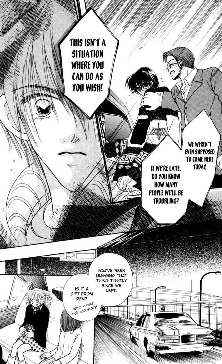 Aoi Spice Chapter 2.7 page 7 - Vol.02 Chapter 7 : End