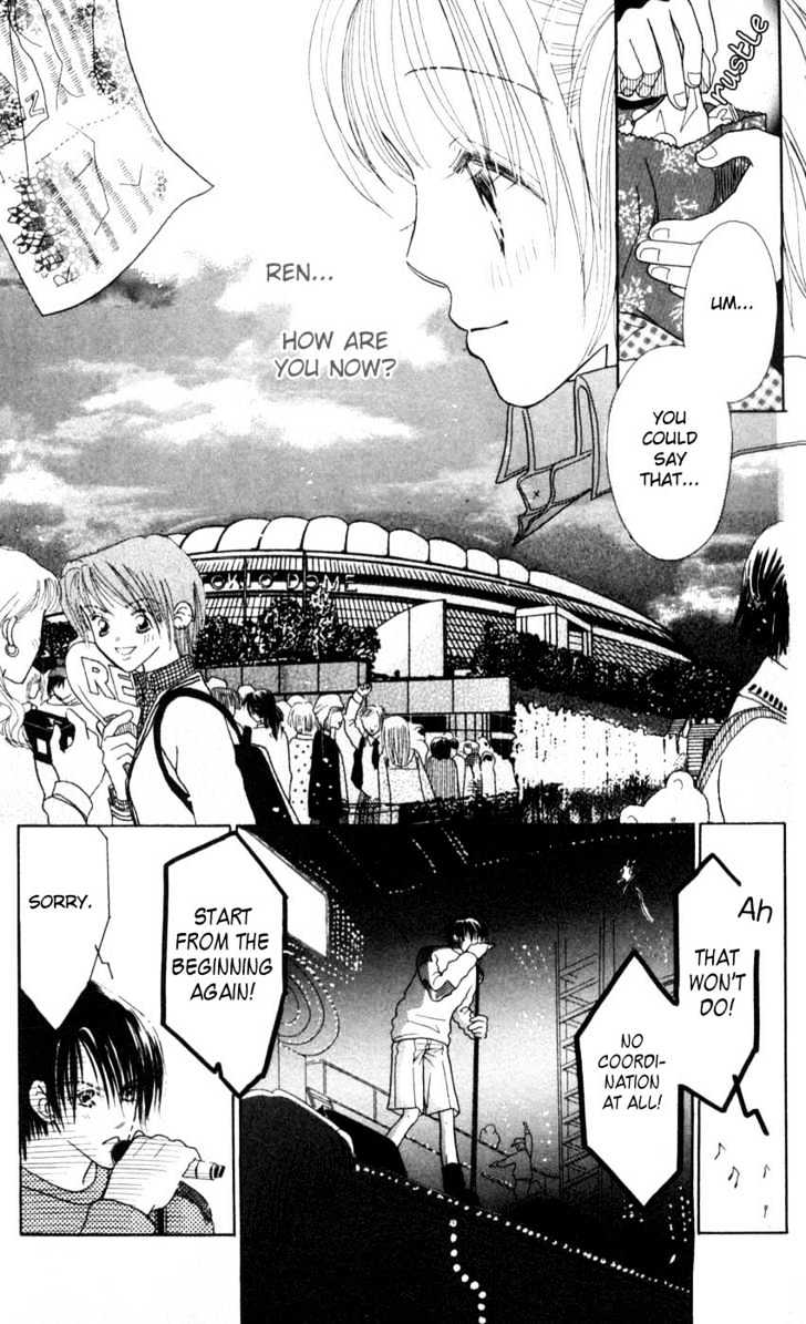 Aoi Spice Chapter 2.7 page 8 - Vol.02 Chapter 7 : End