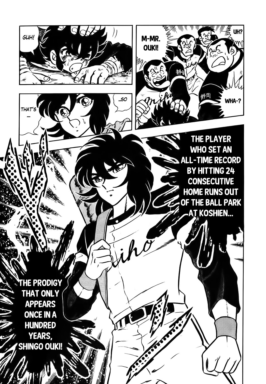 Aoi Tori no Shinwa Chapter 1 page 10 - Chapter 1 : Flight 1 - Aoi and Ai