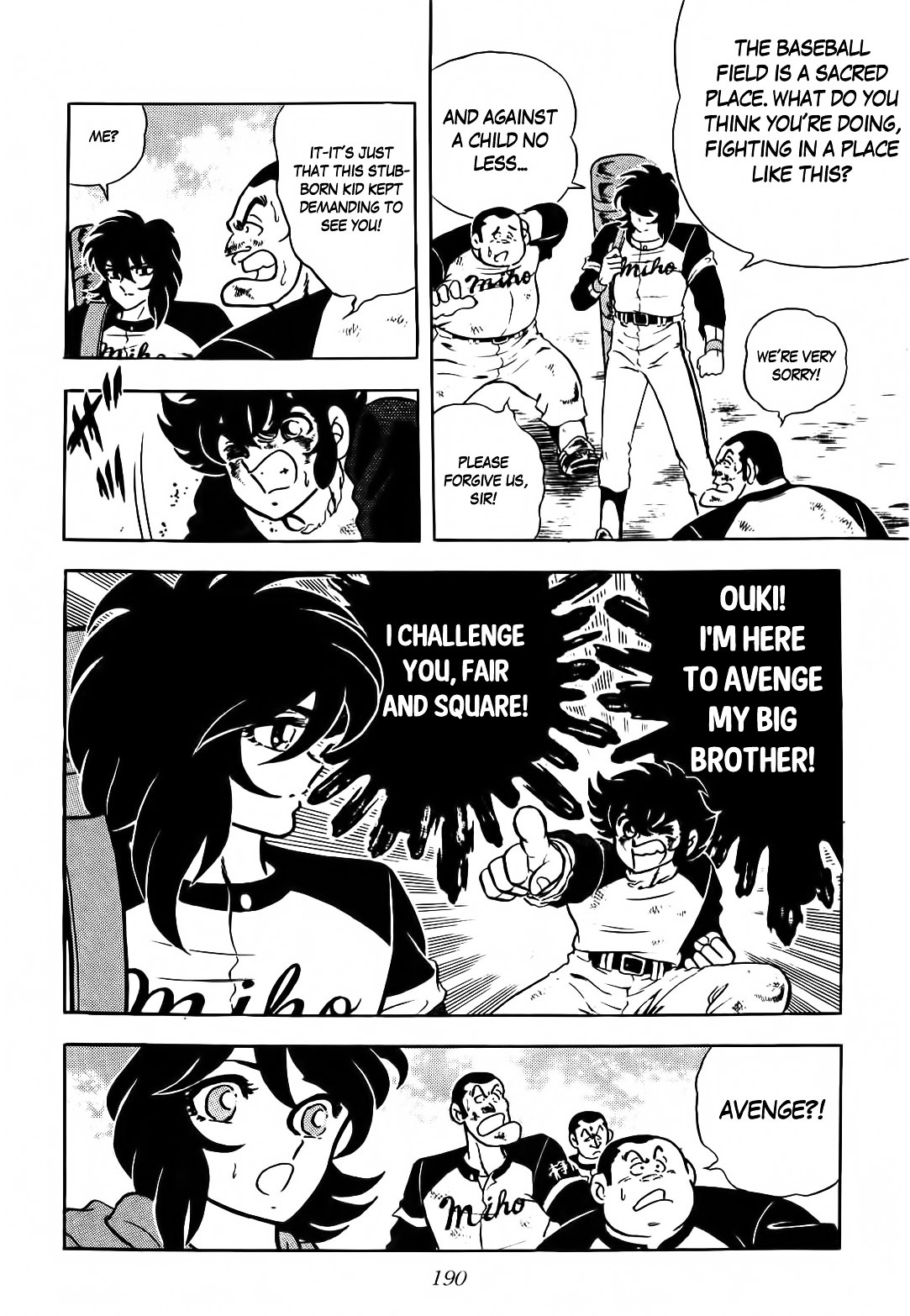 Aoi Tori no Shinwa Chapter 1 page 11 - Chapter 1 : Flight 1 - Aoi and Ai