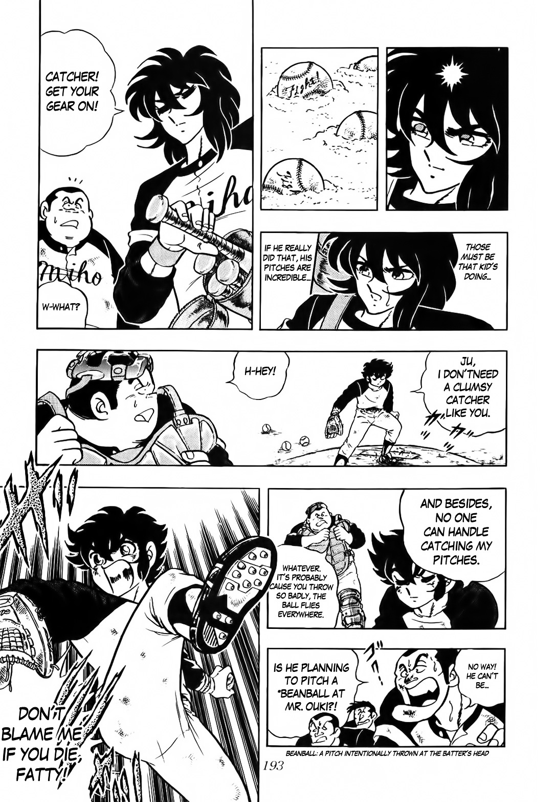 Aoi Tori no Shinwa Chapter 1 page 14 - Chapter 1 : Flight 1 - Aoi and Ai