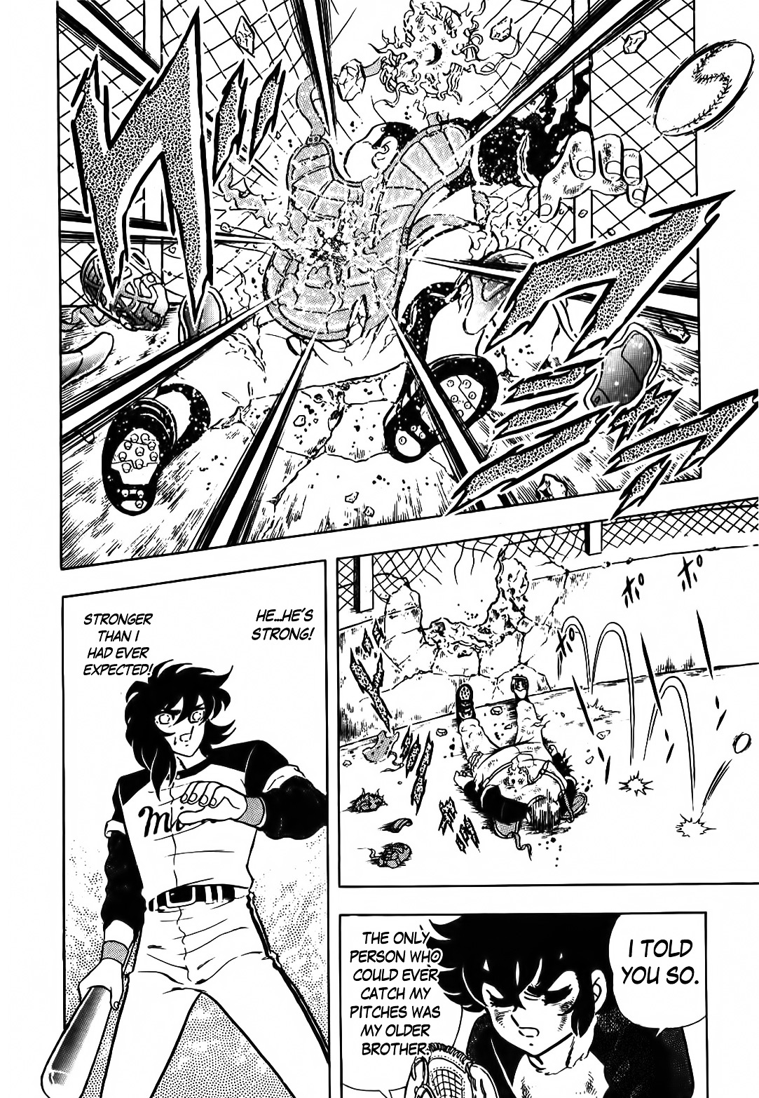 Aoi Tori no Shinwa Chapter 1 page 17 - Chapter 1 : Flight 1 - Aoi and Ai