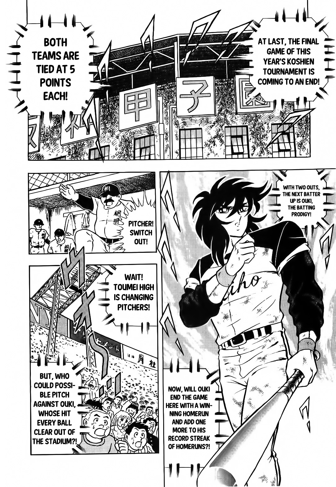 Aoi Tori no Shinwa Chapter 1 page 19 - Chapter 1 : Flight 1 - Aoi and Ai