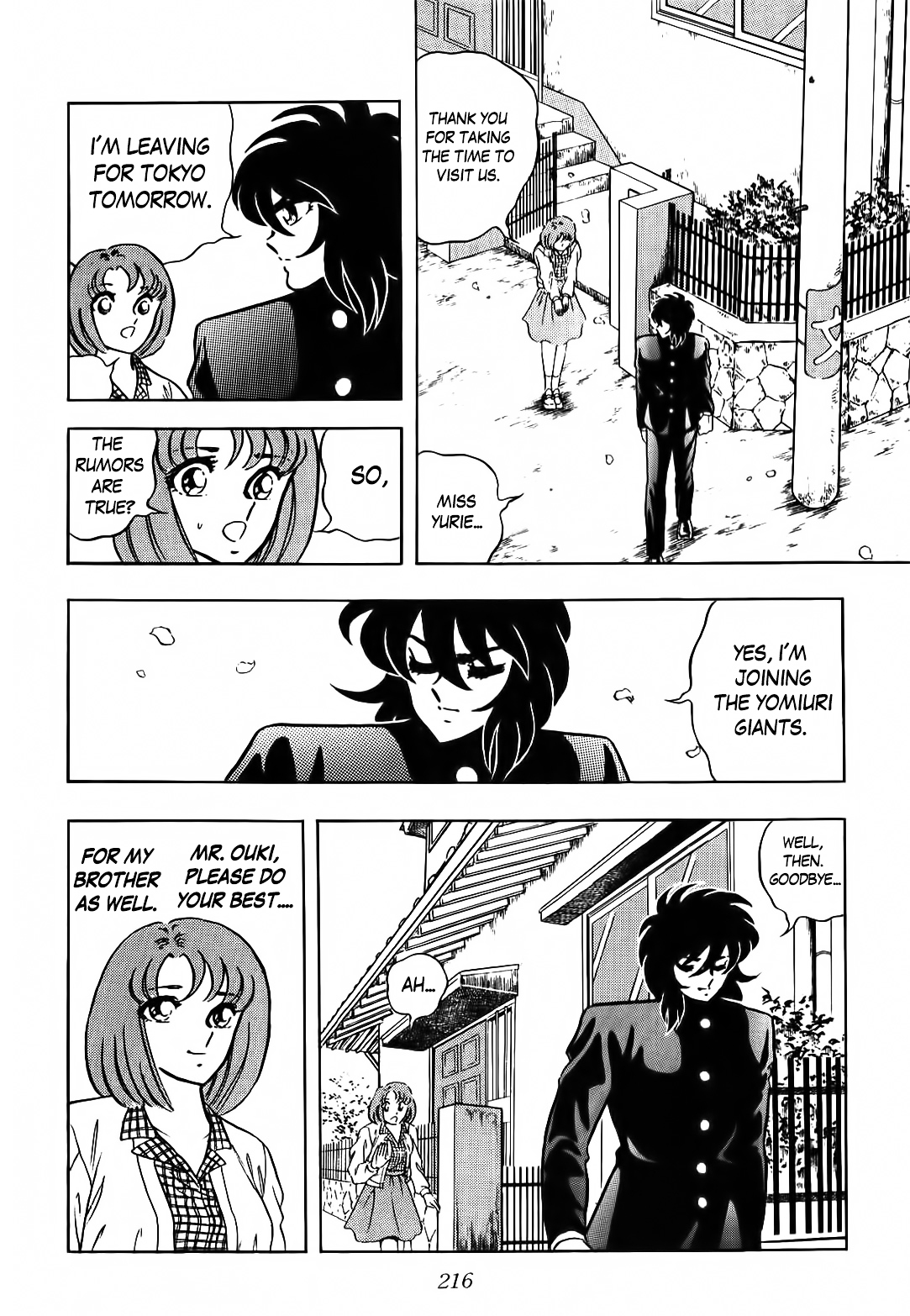 Aoi Tori no Shinwa Chapter 1 page 34 - Chapter 1 : Flight 1 - Aoi and Ai