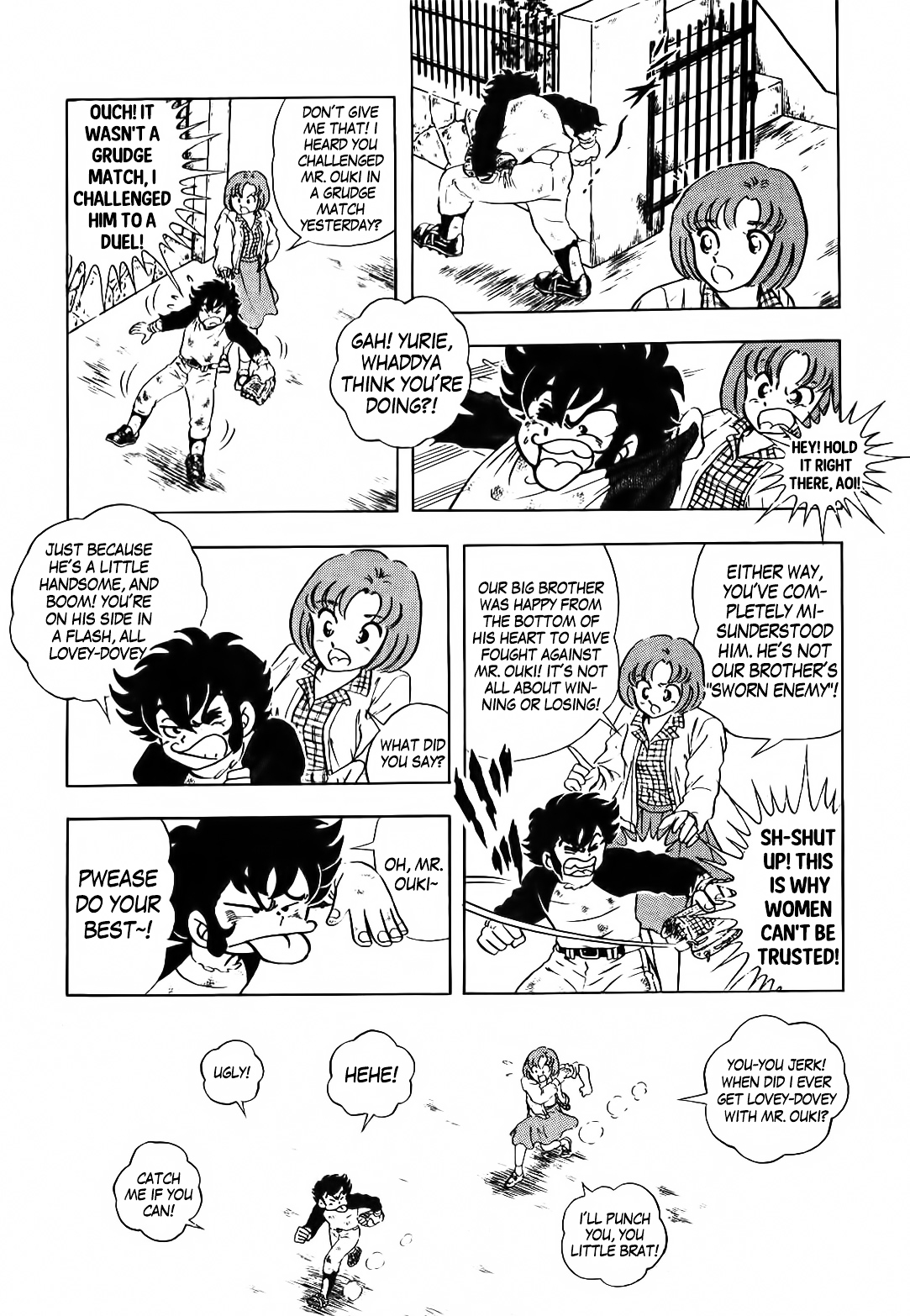 Aoi Tori no Shinwa Chapter 1 page 35 - Chapter 1 : Flight 1 - Aoi and Ai