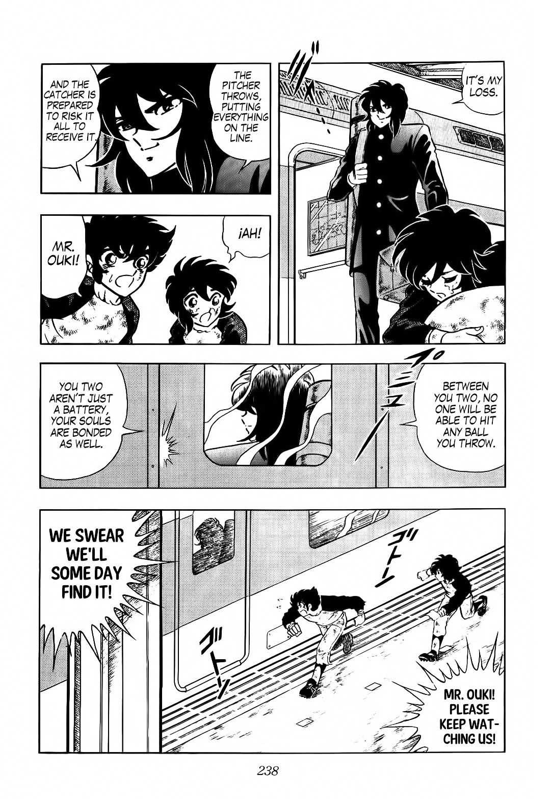 Aoi Tori no Shinwa Chapter 1 page 55 - Chapter 1 : Flight 1 - Aoi and Ai