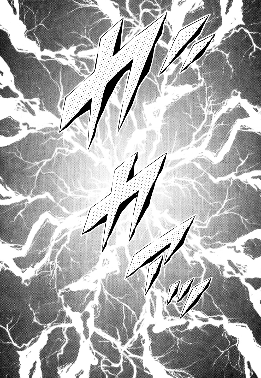 Aoi Tori no Shinwa Chapter 2 page 13 - Chapter 2 : Flight 2 - Thunderball [End]