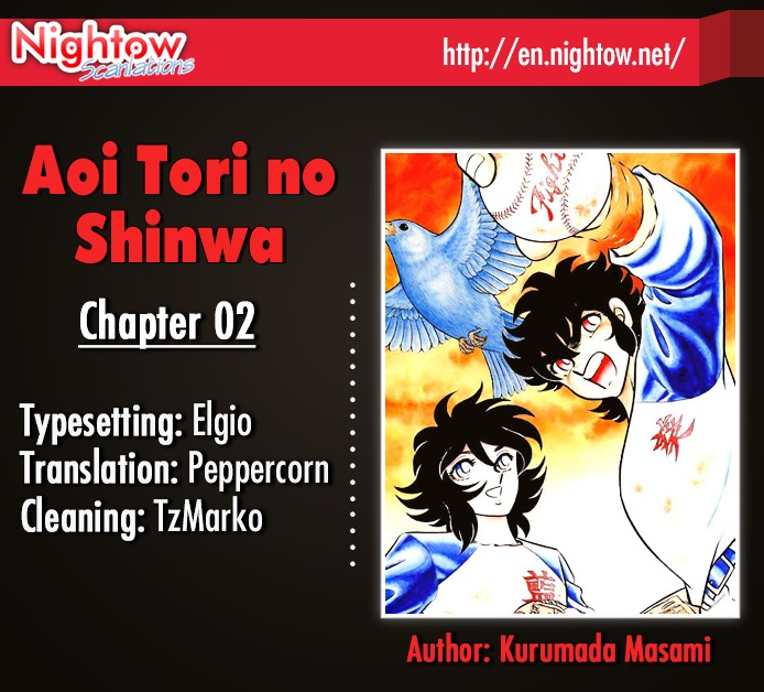 Aoi Tori no Shinwa Chapter 2 page 2 - Chapter 2 : Flight 2 - Thunderball [End]